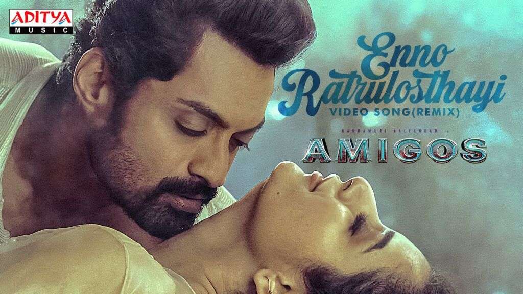 Enno Ratrulosthayi (Remix) Song Lyrics - Amigos Movie (Telugu)