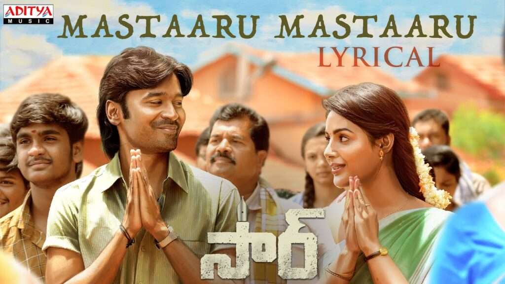 Mastaar Mastaaru Song Lyrics - Sir Telugu Movie - Lyrical Venue