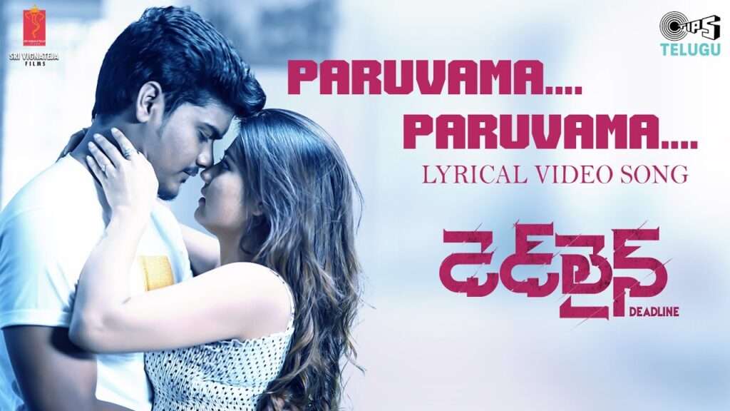 Paruvama Paruvama Song Lyrics - Deadline Movie - Lyrical Venue