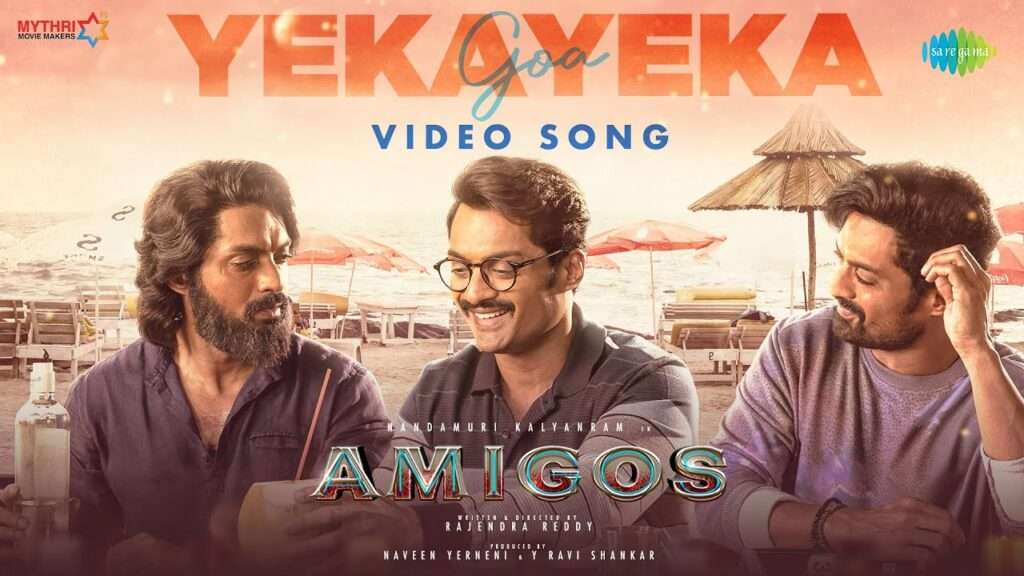 Amigos 2023 Movie Yeka Yeka Song Lyrics In Telugu and English