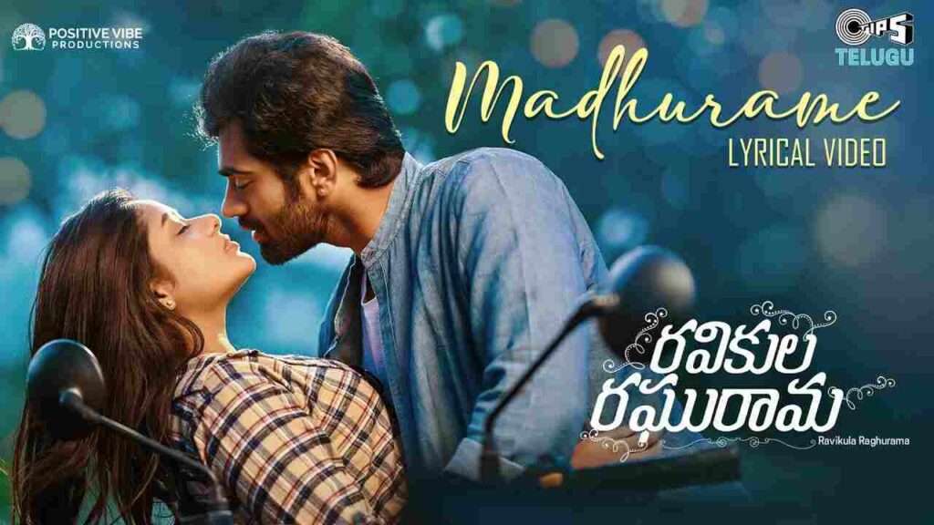 Madhurame song lyrics telugu - Ravikula raghurama - Lyrical venue