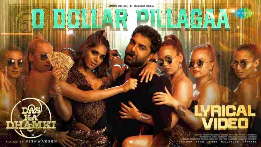 O Dollar Pillagaa Song Lyrics