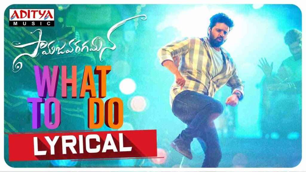 What to do Song Lyrics Telugu - Samajavaragamana - LyricalVenue