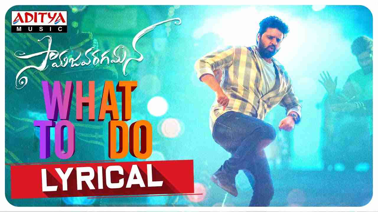What to do song lyrics telugu samajavaragamana lyricalvenue