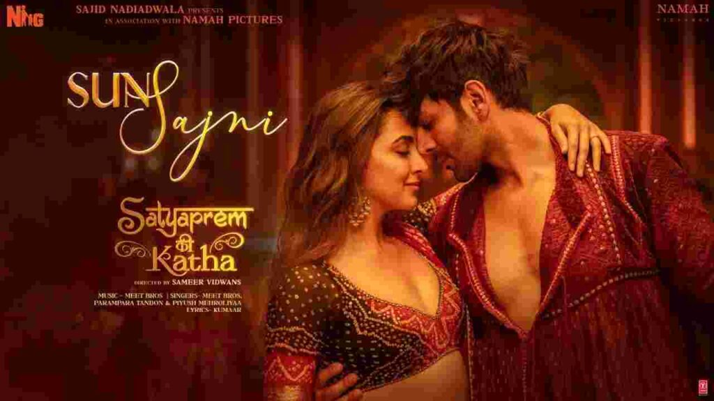 Sun Sajni Song Lyrics