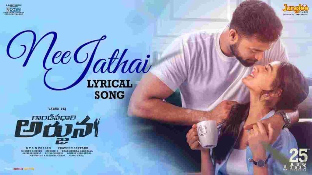 Nee Jathai Song Lyrics In Telugu