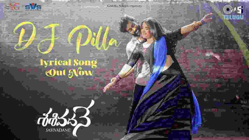 DJ Pilla Song Lyrics In Telugu and English