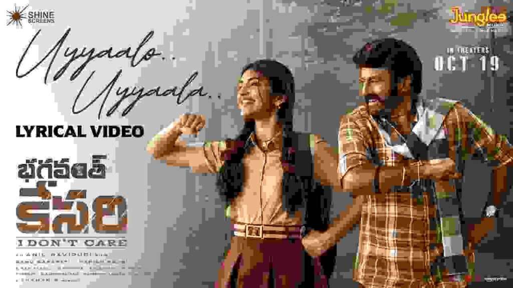 Bhagavanth Kesari Latest Trending Uyyaalo Uyyaala Song Lyrics In Telugu and English