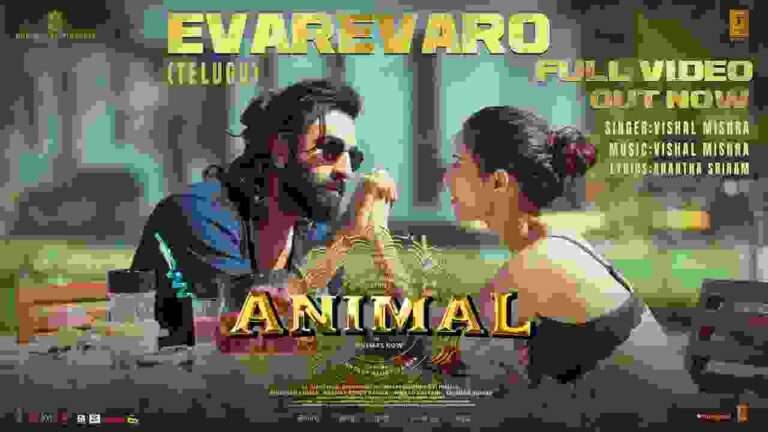 Animal Evarevaro Song Lyrics In Telugu & English | Lyrical Venue