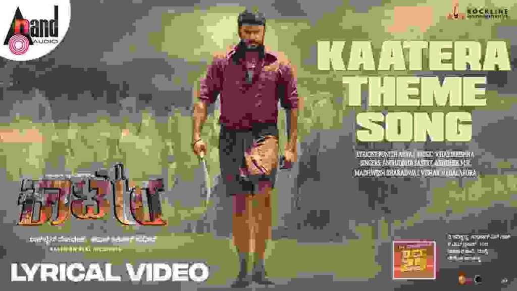 Kaatera Movie 3rd Single Kaatera Theme Song Lyrics In Kannada and English