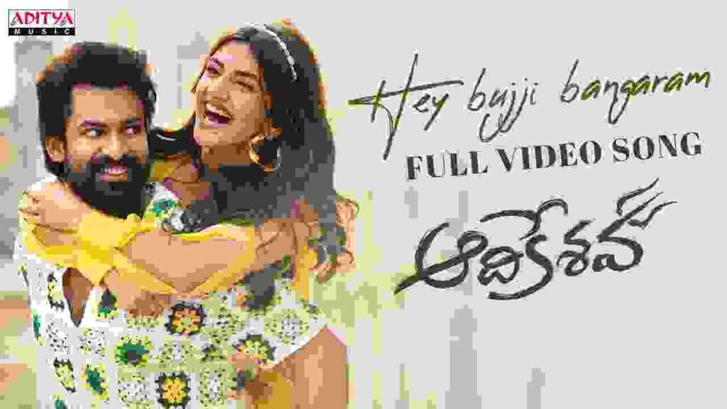 Aadikeshava Movie Hey Bujji Bangaram Song Lyrics In Telugu & English