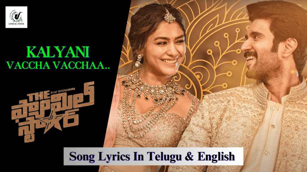The Family Star Movie Kalyani Vaccha Vacchaa Song Lyrics In Telugu and English