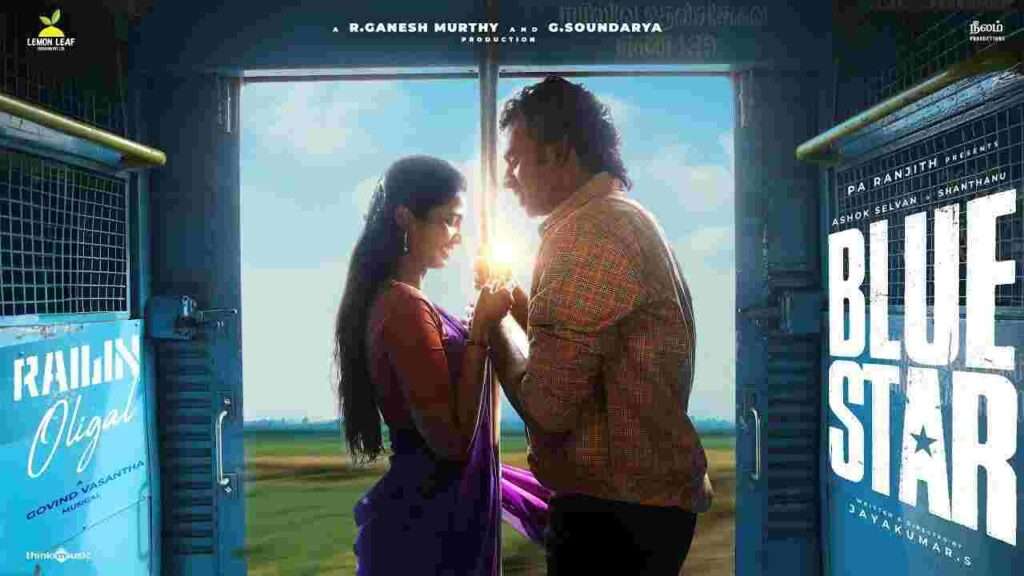 Blue Star Movie Railin Oligal Song Lyrics In Tamil & English