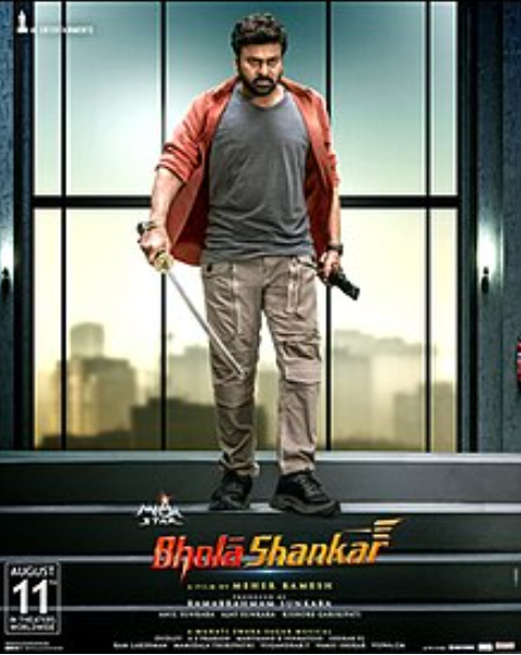 Bholaa Shankar Movie Songs in Telugu & English