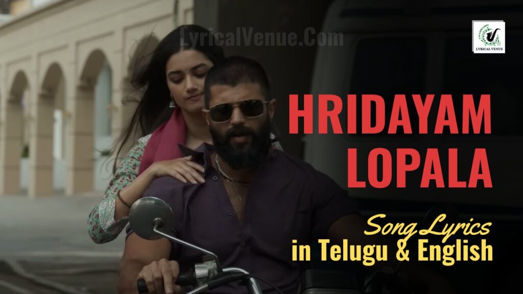 Vijay Devarakonda Bhagyashri Borse latest Hridayam Lopala Song Lyrics in Telugu from movie KINGDOM