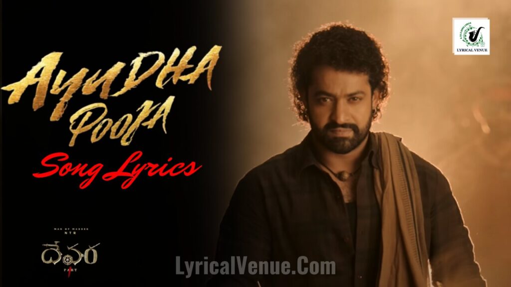 devara ayudha pooja song lyrics in telugu and english