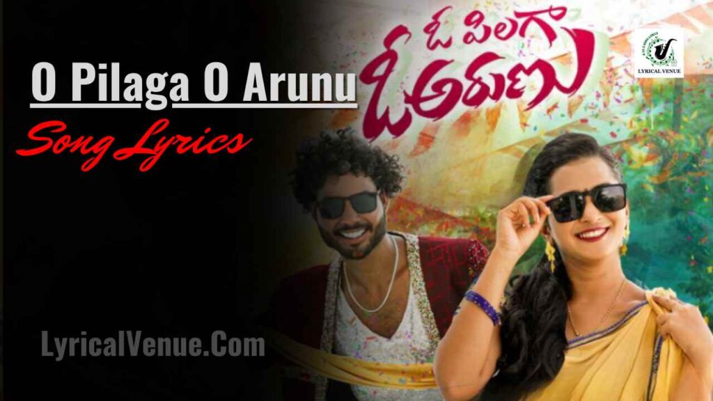 O Pilaga O Arunu Song Lyrics in Telugu & English