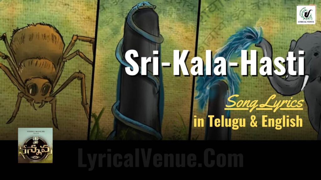 Vishnu Manchu latest sri-kala-hasti song lyrics in telugu and english from Kannappa movie