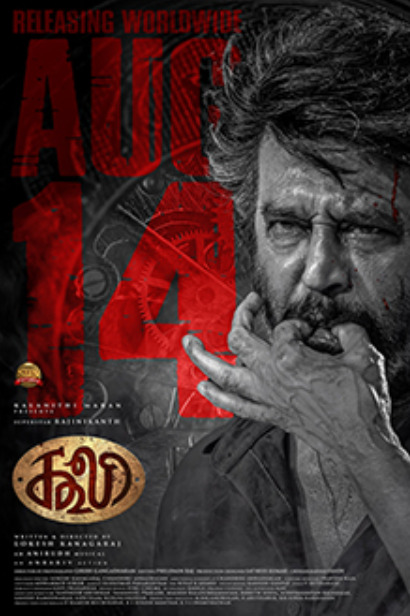 Rajnikanth's Latest Pan India Tamil Movie Coolie Movie Songs 2025