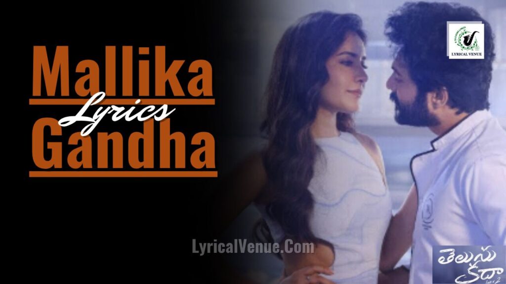 Mallika Gandha Song Lyrics in Telugu & English from Telusu Kada movie