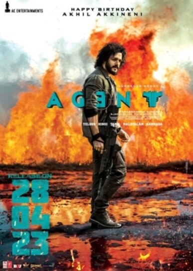 Agent Movie Songs Lyrics