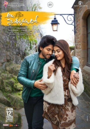 Ala Vaikunthapurramuloo Songs Lyrics