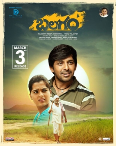 Balagam Movie Songs Lyrics