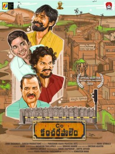 Care of Kancherapalem Movie Songs Lyrics