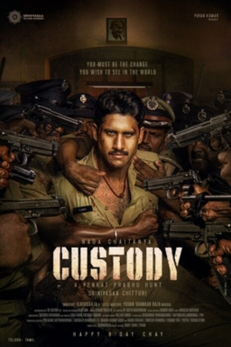 Custody Movie Songs Lyrics