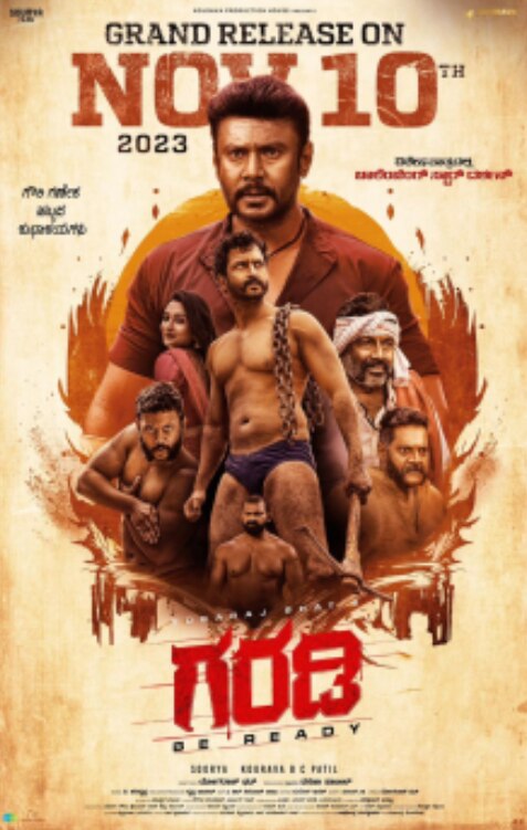 Garadi Movie songs Lyrics in Kannada