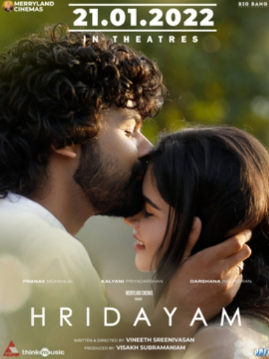 Hridayam Movie Songs Lyrics Malayalam