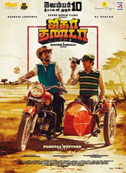 Jigarthanda DoubleS Movie Songs Lyrics