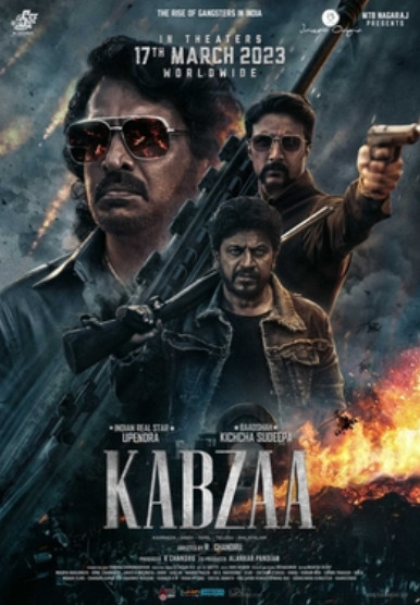 Kabzaa Movie Songs Lyrics