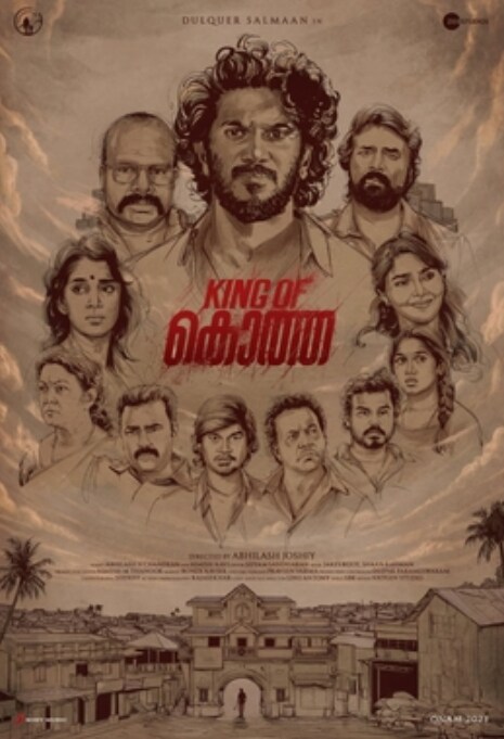 King of Kotha Songs Lyrics in Telugu and English