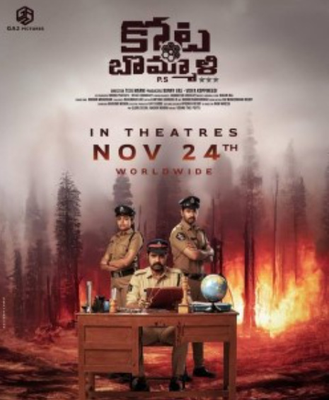 Kotabommali P.S. Movie Songs Lyrics in Telugu and English