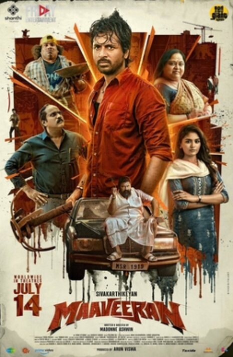 Maaveeran Movie Songs Lyrics