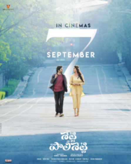Miss Shetty and Mr Polishetty Songs Lyrics