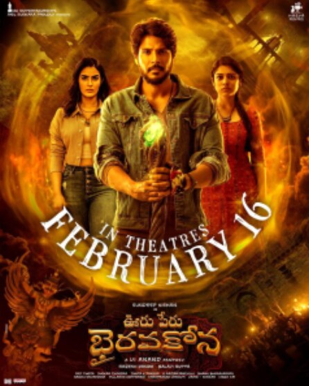 Ooru Peru Bhairavakona Songs Lyrics in Telugu and English