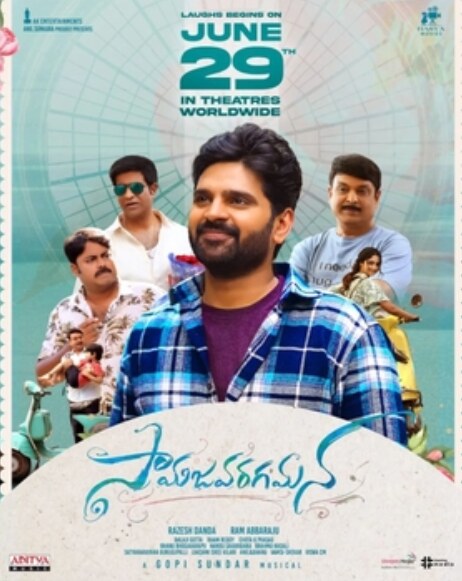 Samajavaragamana Movie Songs Lyrics