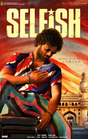 Selfish movie songs lyrics in telugu and english