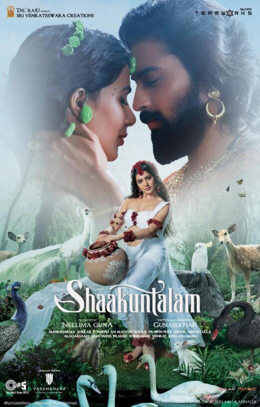 Shaakuntalam Movie Songs Lyrics