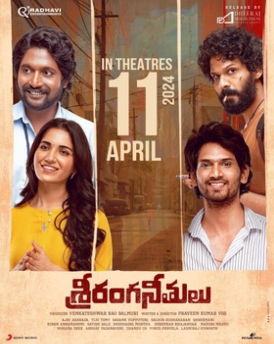 sriranga neethulu movie songs in telugu and english