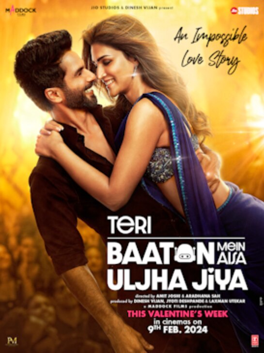 Teri Baaton Mein Jlja Jiya Songs Lyrics