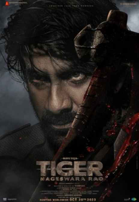 Tiger Nageswara Rao Movie Songs Lyrics