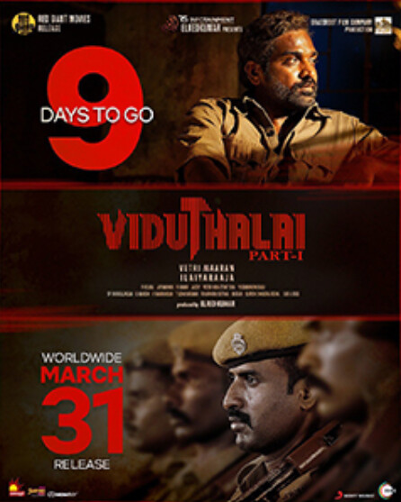 Viduthalai Part 1 Movie Songs Lyrics