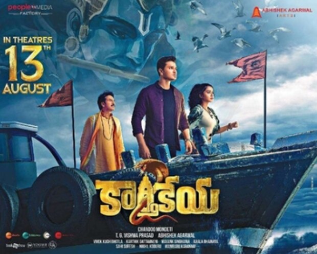Karthikeya2 Movie Songs Lyrics
