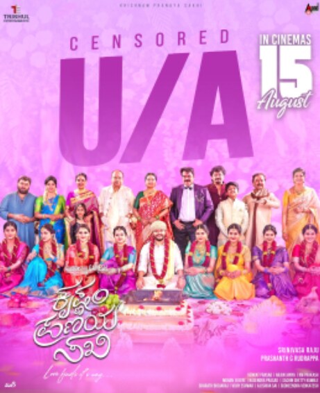 Krishnam Pranaya Sakhi Movie Songs Lyrics