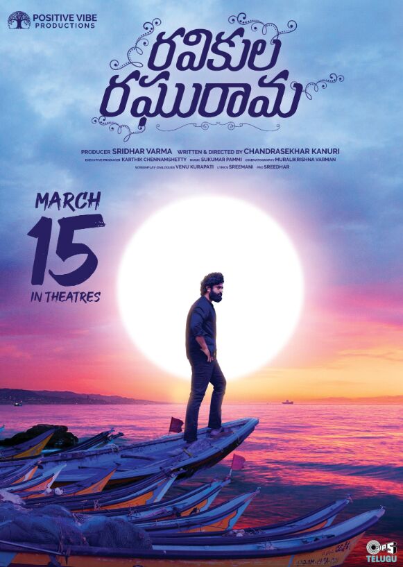 Ravikula Raghurama Movie Songs Lyrics