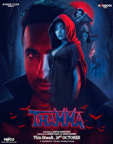Thamma Movie Songs Lyrics