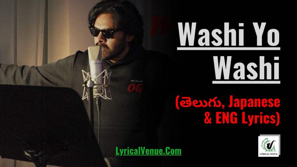 Washi Yo Washi Song Lyrics from OG